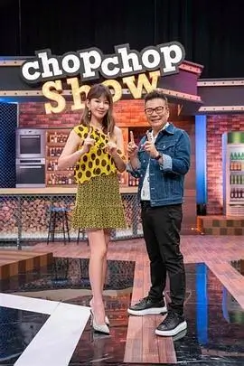 91吃瓜网综艺《乘风2026》