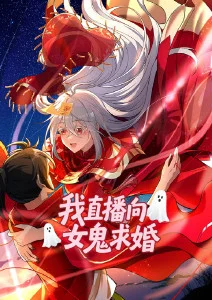 91吃瓜网动漫《镖人》